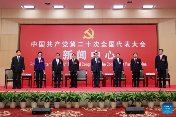 Press Center for 20th CPC National Congress Hosts Second Group Interview