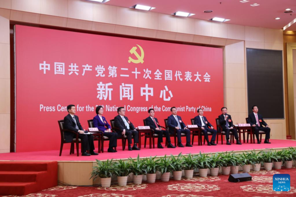 Press Center for 20th CPC National Congress Hosts Second Group Interview