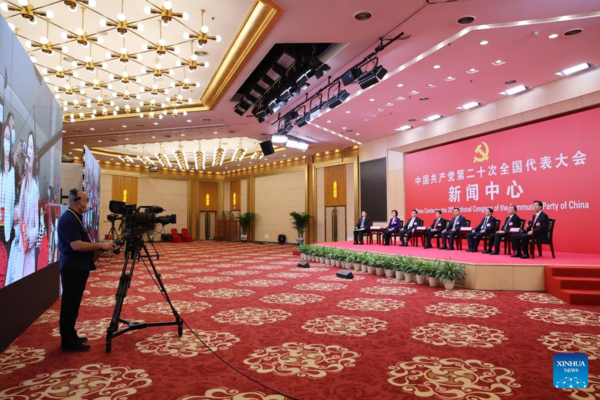 Press Center for 20th CPC National Congress Hosts Second Group Interview