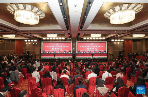 Press Center for 20th CPC National Congress Hosts Press Conference