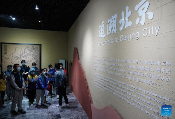 Families Attend Archaeological Tour During Beijing Public Archaeology Season