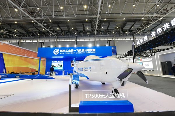 Major High-Tech Expo Opens in Southwest China