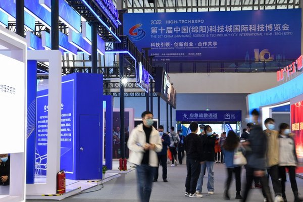 Major High-Tech Expo Opens in Southwest China