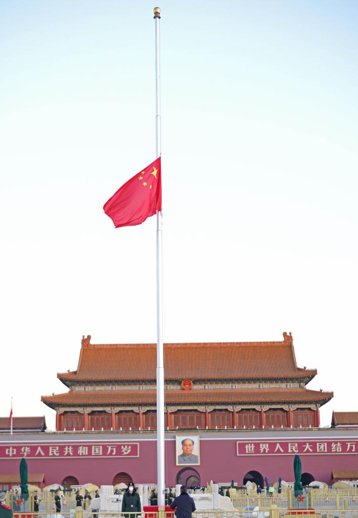 Chinese National Flag Flown at Half-Mast to Mourn Death of Comrade Jiang Zemin at Tian'anmen