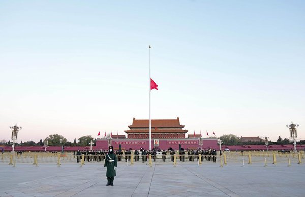 Chinese National Flag Flown at Half-Mast to Mourn Death of Comrade Jiang Zemin at Tian'anmen