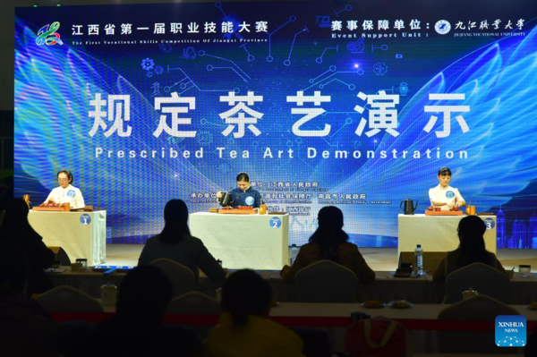 Highlights of First Vocational Skills Competition of Jiangxi in E China