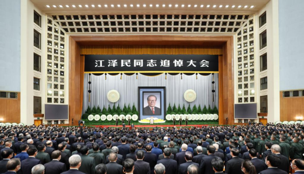 Memorial Meeting Held to Mourn Jiang Zemin