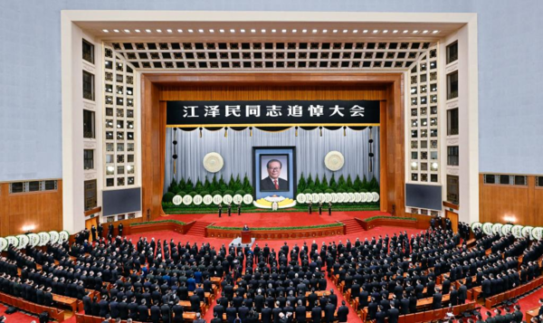 Memorial Meeting Held to Mourn Jiang Zemin