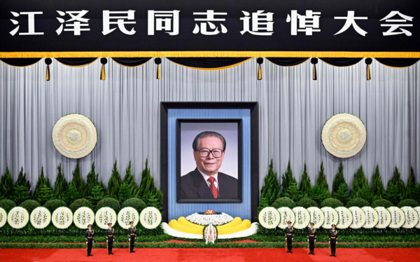 Memorial Meeting Held to Mourn Jiang Zemin