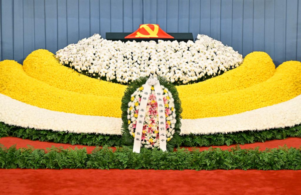 Memorial Meeting Held to Mourn Jiang Zemin