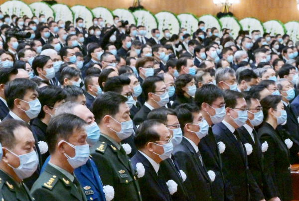 Memorial Meeting Held to Mourn Jiang Zemin