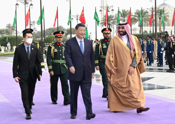 Xi Attends Welcoming Ceremony Held by Saudi Arabia's Crown Prince