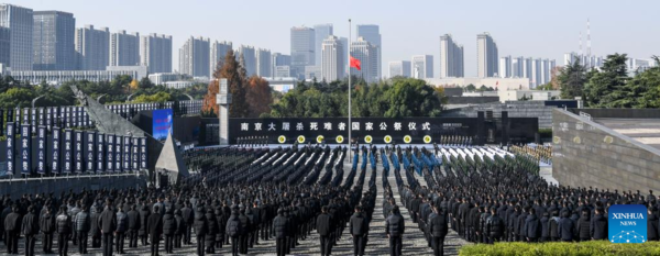 China Focus: China Holds National Commemoration for Nanjing Massacre Victims