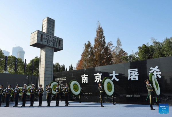 China Focus: China Holds National Commemoration for Nanjing Massacre Victims