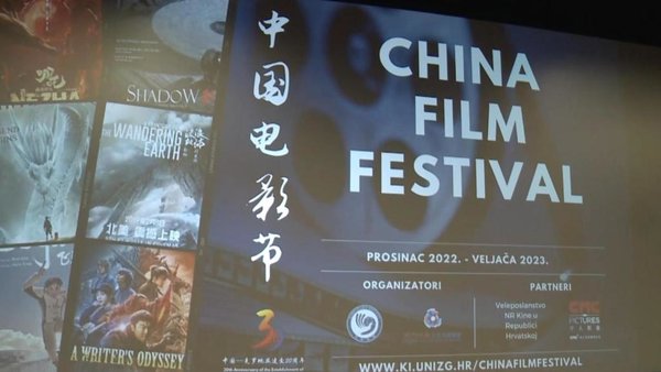 GLOBAlink | 1st China Film Festival Held in Croatia