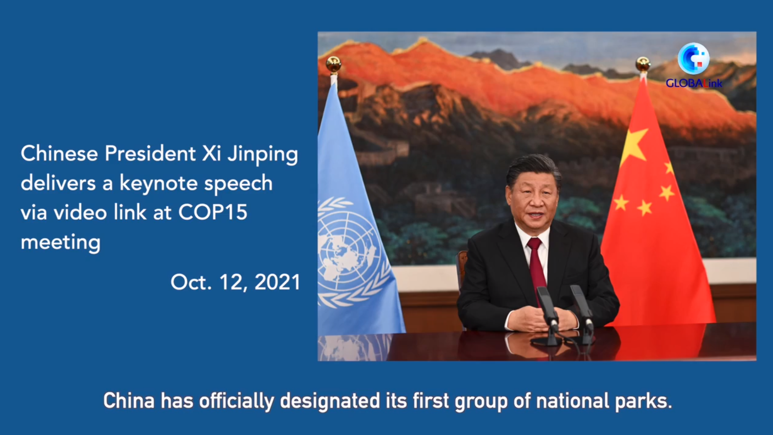 GLOBALink | Xi's Vision for National Parks