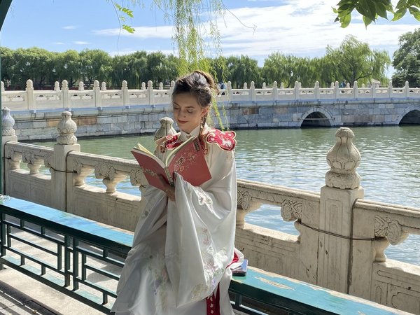 Cultural China: Traditional Chinese Culture Wins Hearts of Young People Worldwide