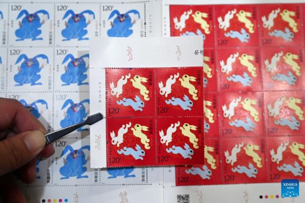 China Issues Special Stamps Marking Year of the Rabbit