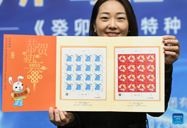 China Issues Special Stamps Marking Year of the Rabbit