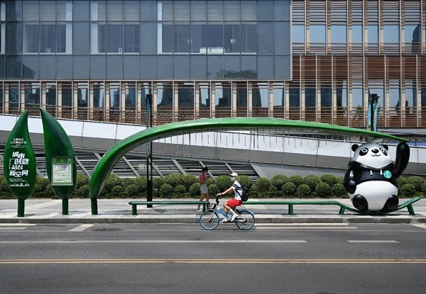 China's Chengdu Strives to Build Better '15-Minute Community Life Circles'