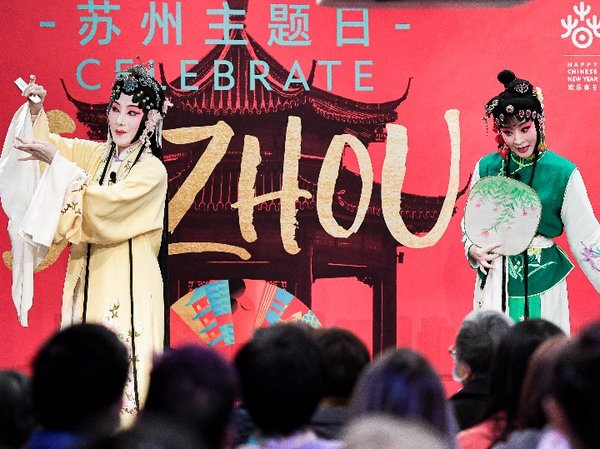 Cultural Events in NYC Feature China's Intangible Cultural Heritage