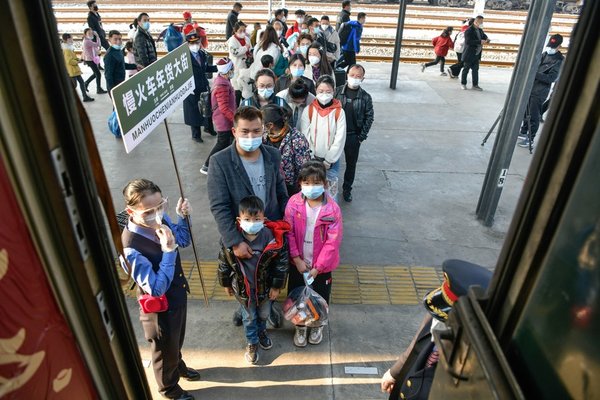 InPics: New Year Fair Adds Happiness on Guizhou's 'Slow Trains'