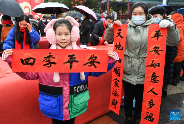 Couplets Writing Activity Held in Yongchuan District, SW China