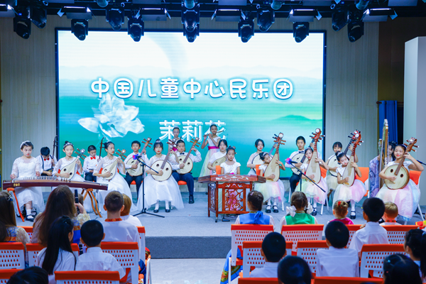 Concert Held in CNCC to Celebrate 25th Anniversary of CRFCPD's Establishment