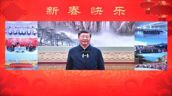 Xi Story: A Chinese New Year Tradition