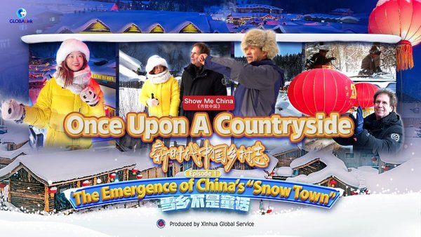 Show Me China｜Once Upon A Countryside (E1) : The Emergence of China's 'Snow Town'