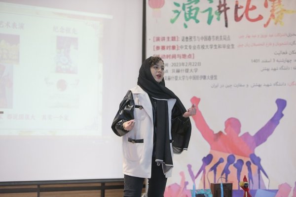 Chinese Speech Contest in Iran Highlights Cultural Similarities