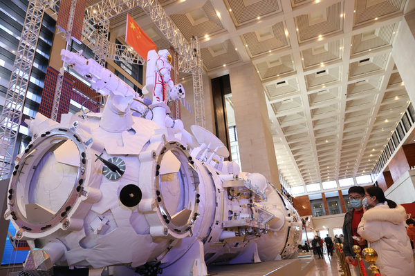 Beijing Space Exhibition Takes Visitors out of This World