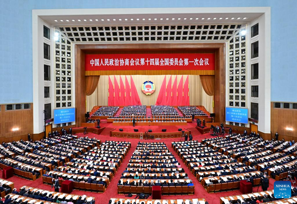 China's Top Political Advisory Body Concludes Annual Session