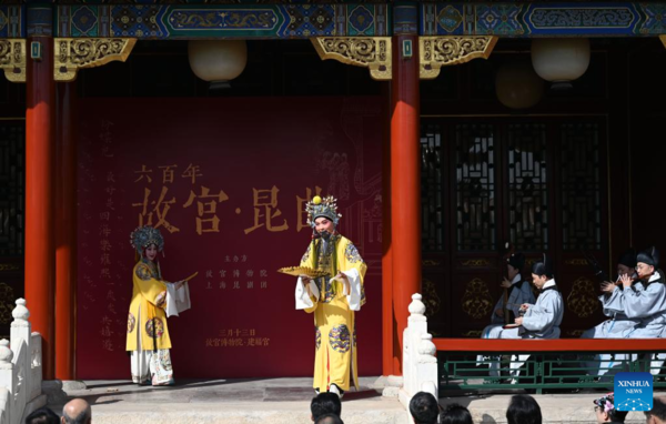 Chinese Classic Operas Restaged at Palace Museum in Beijing