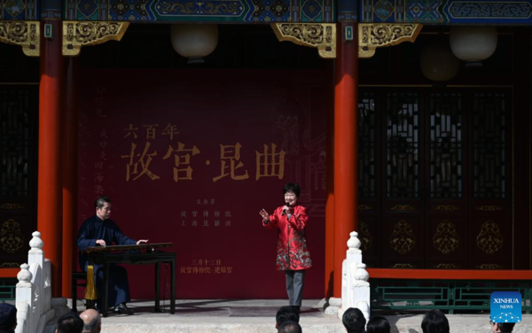 Chinese Classic Operas Restaged at Palace Museum in Beijing