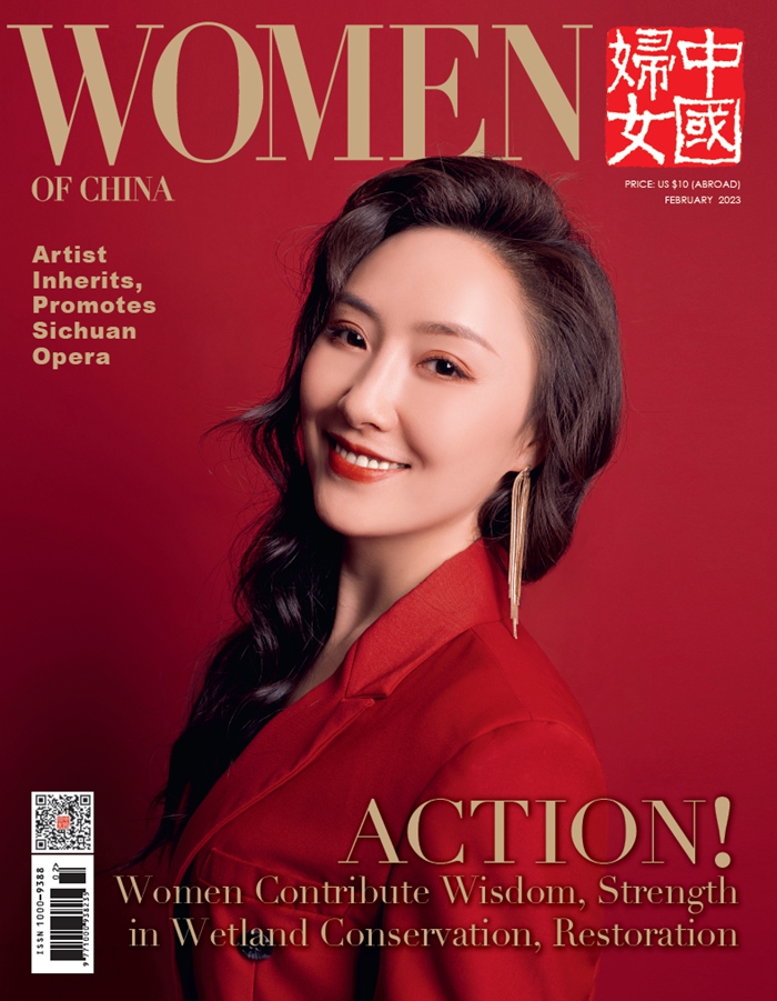 Women of China February Issue, 2023