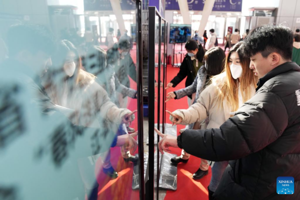 On-Line and Off-Line Recruiting Events Scheduled During Job Fair in NE China