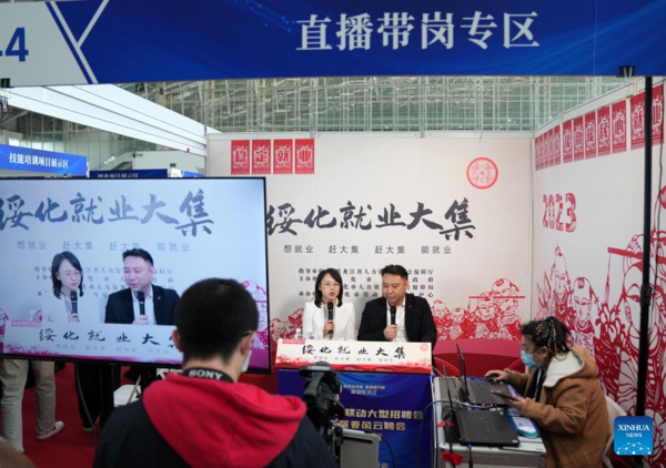 On-Line and Off-Line Recruiting Events Scheduled During Job Fair in NE China