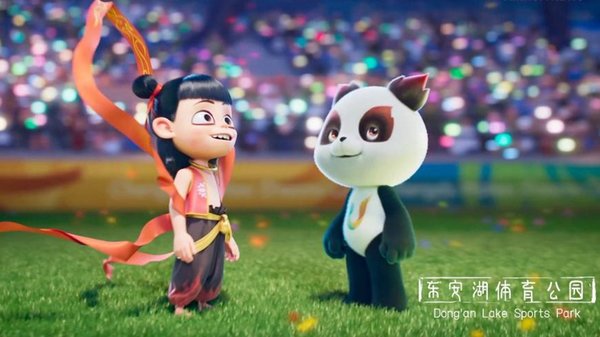 3D Animation Released for Chengdu World University Games