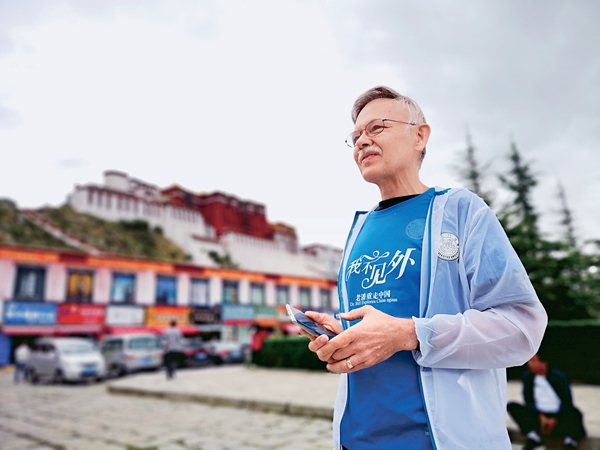 'Lao Pan' Disseminator of China's Huge Changes to World
