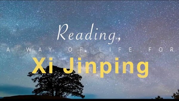 GLOBALink | Reading, a Way of Life for Xi Jinping