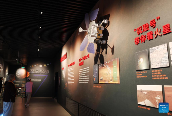 China Space Museum Reopens to Public After Renovation