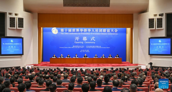 Xi Meets Representatives to 10th Conference for Friendship of Overseas Chinese Associations