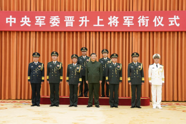 Xi Presents Order to Promote Military Officers to Rank of General