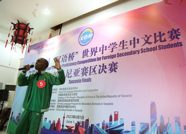 Tanzanian Secondary School Students Shine in Chinese Language Competition