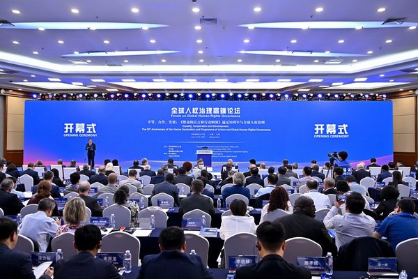 China Hosts Forum on Global Human Rights Governance