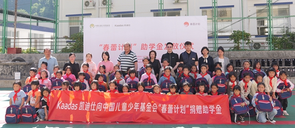 Spring Bud Girls Receive Gifts ahead of Int'l Children's Day