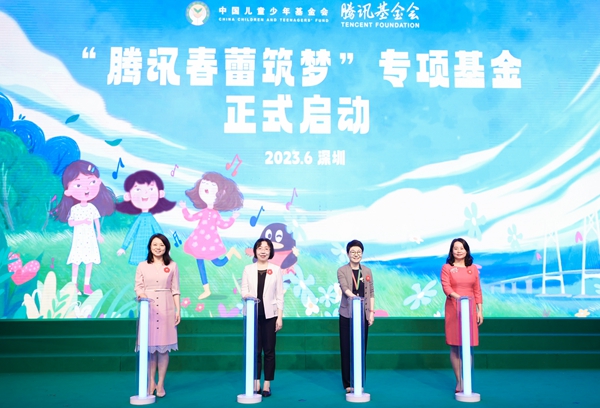CCTF, Tencent Launch Special Fund to Build Girl's Choruses