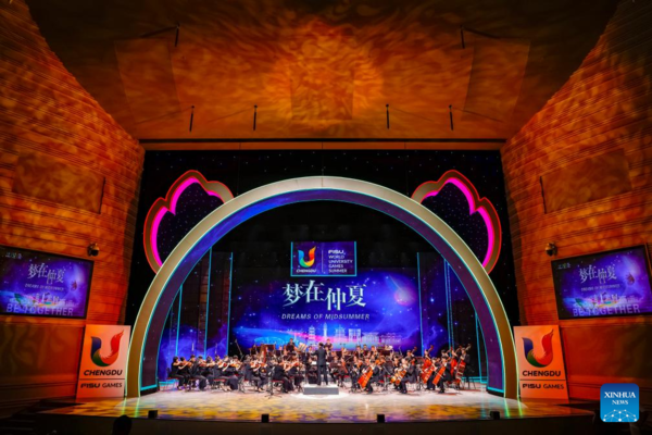 Concert Dreams of Midsummer Held in Chengdu