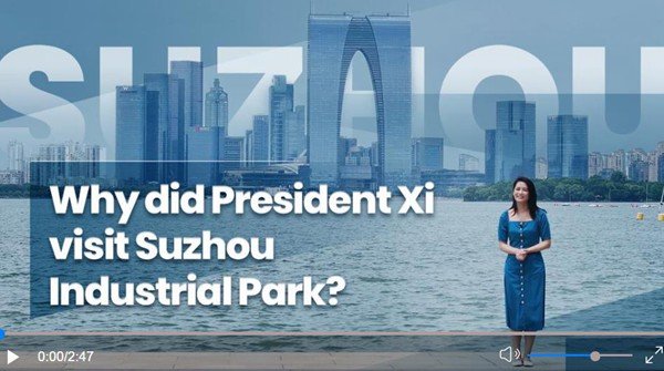 Follow Xi's Steps: Why Did President Xi Visit Suzhou Industrial Park?